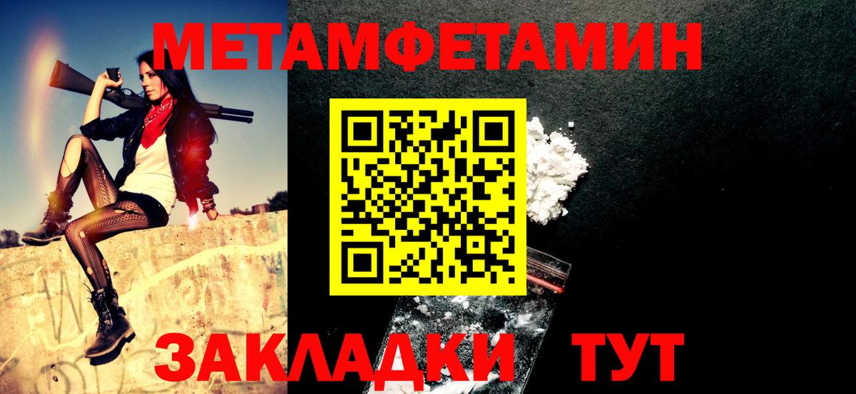 Amphetamine Premium Борзя