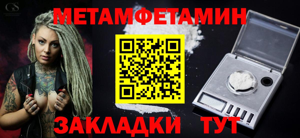 АМФЕТАМИН 97%  Амфетамин  Борзя  Вход с VPN 