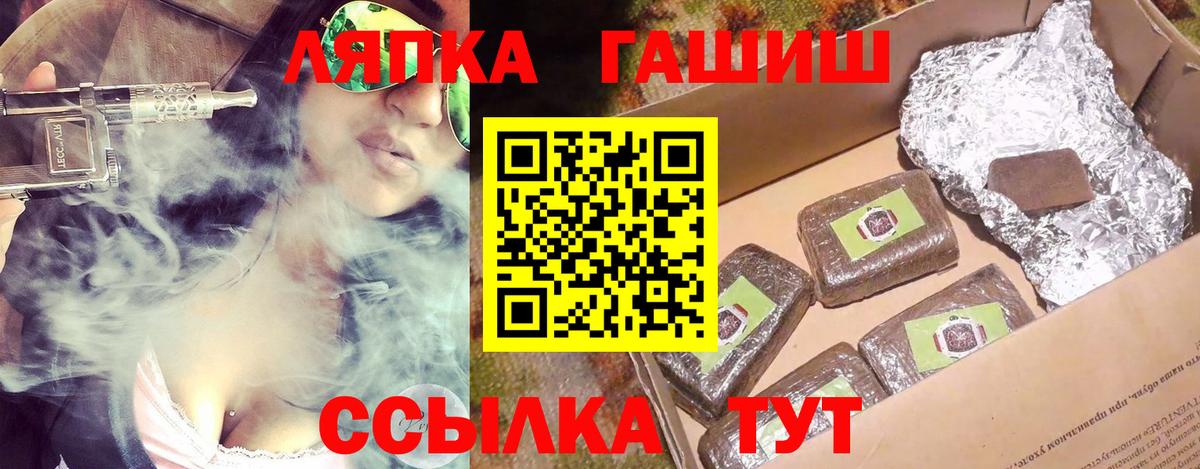 ГАШ индика сатива Борзя