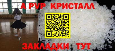 индика Волжск