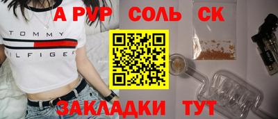 индика Волжск
