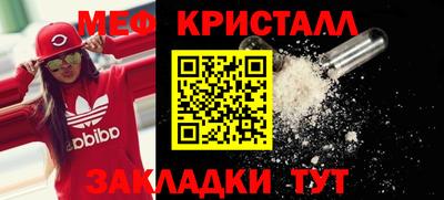 гашишное масло Волгодонск