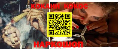 гашишное масло Волгодонск