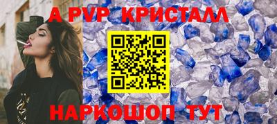 кокаин премиум Волжский