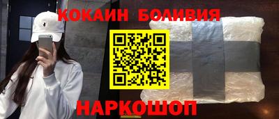 индика Волжск