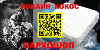 гашишное масло Волгодонск
