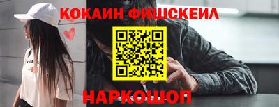 гашишное масло Волгодонск
