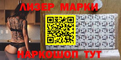 индика Волжск