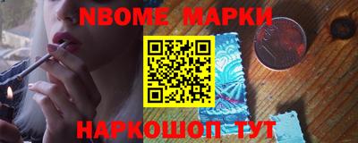 индика Волжск