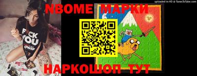 кокаин премиум Волжский