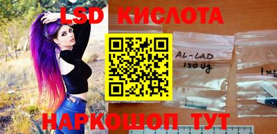 гашишное масло Волгодонск