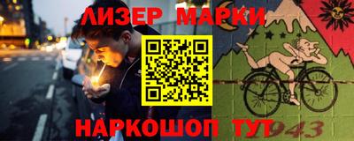 индика Волжск