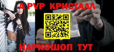 спиды Гудермес