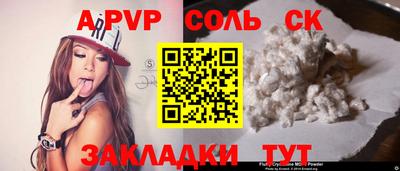 индика Волжск