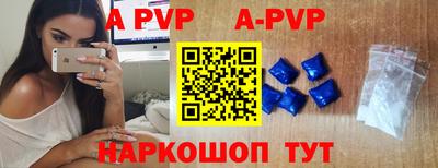 индика Волжск