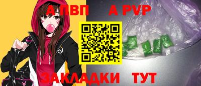 индика Волжск