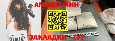 кокаин премиум Волжский