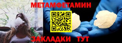 гашишное масло Волгодонск