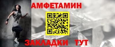 гашишное масло Волгодонск