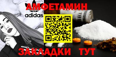 гашишное масло Волгодонск