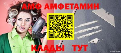 индика Волжск