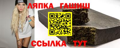 гашишное масло Волгодонск