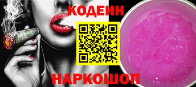 гашишное масло Волгодонск