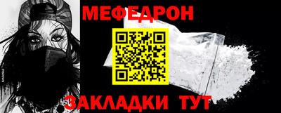 кокаин премиум Волжский