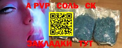 кокаин премиум Волжский