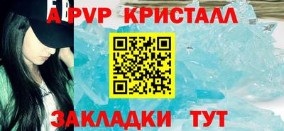 кокаин премиум Волжский