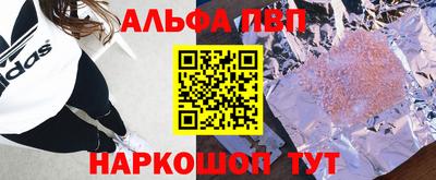 индика Волжск