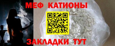 гашишное масло Волгодонск