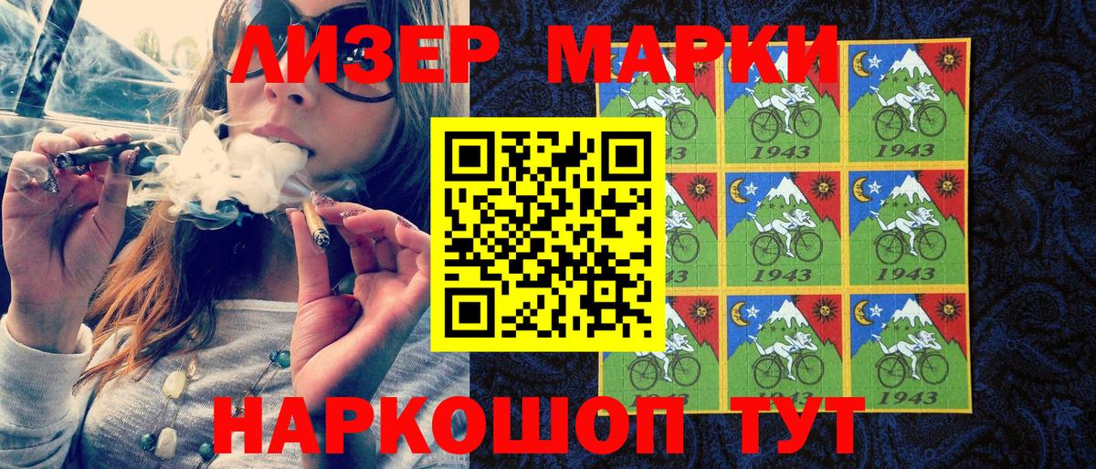 Марки NBOMe 1500мкг  Вход с VPN  Марки NBOMe 1500мкг  Борзя 