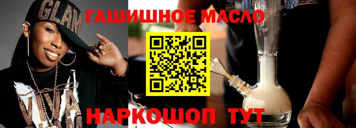 Борзя  ТГК Wax  ОМГ ОМГ онион  Вход с VPN  Дистиллят ТГК гашишное масло 