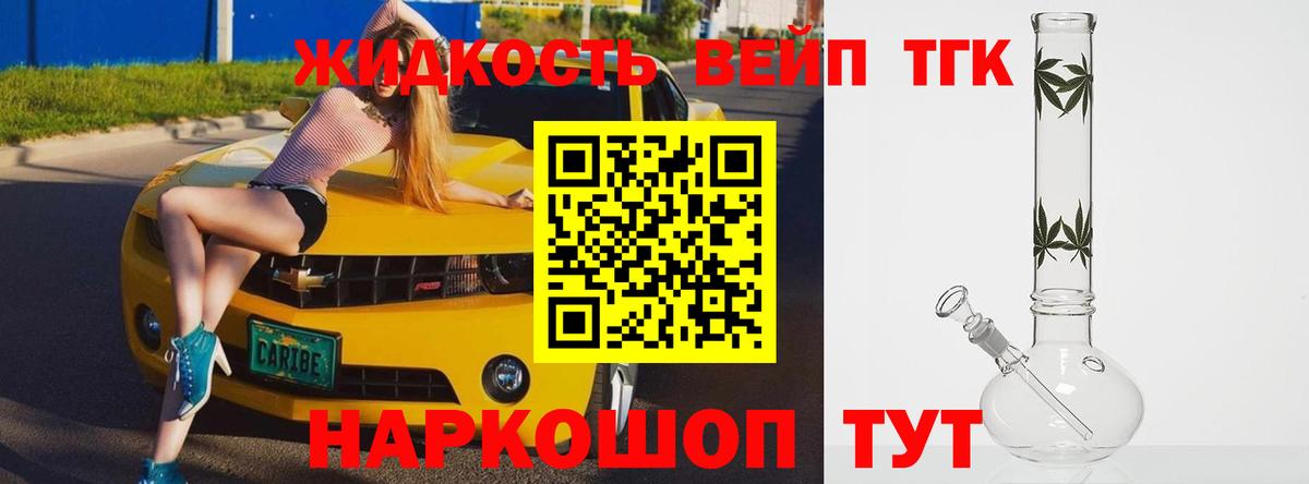 Гашиш  Экстази  Конопля  LSD-25  Вход с VPN  Кокаин  Борзя  Мефедрон  