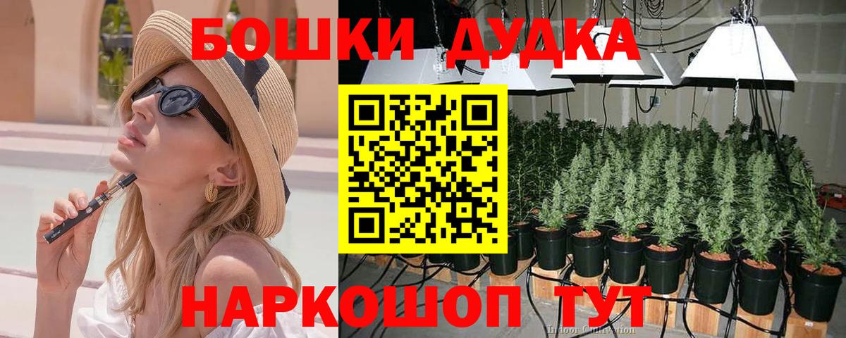 Канабис Ganja Борзя